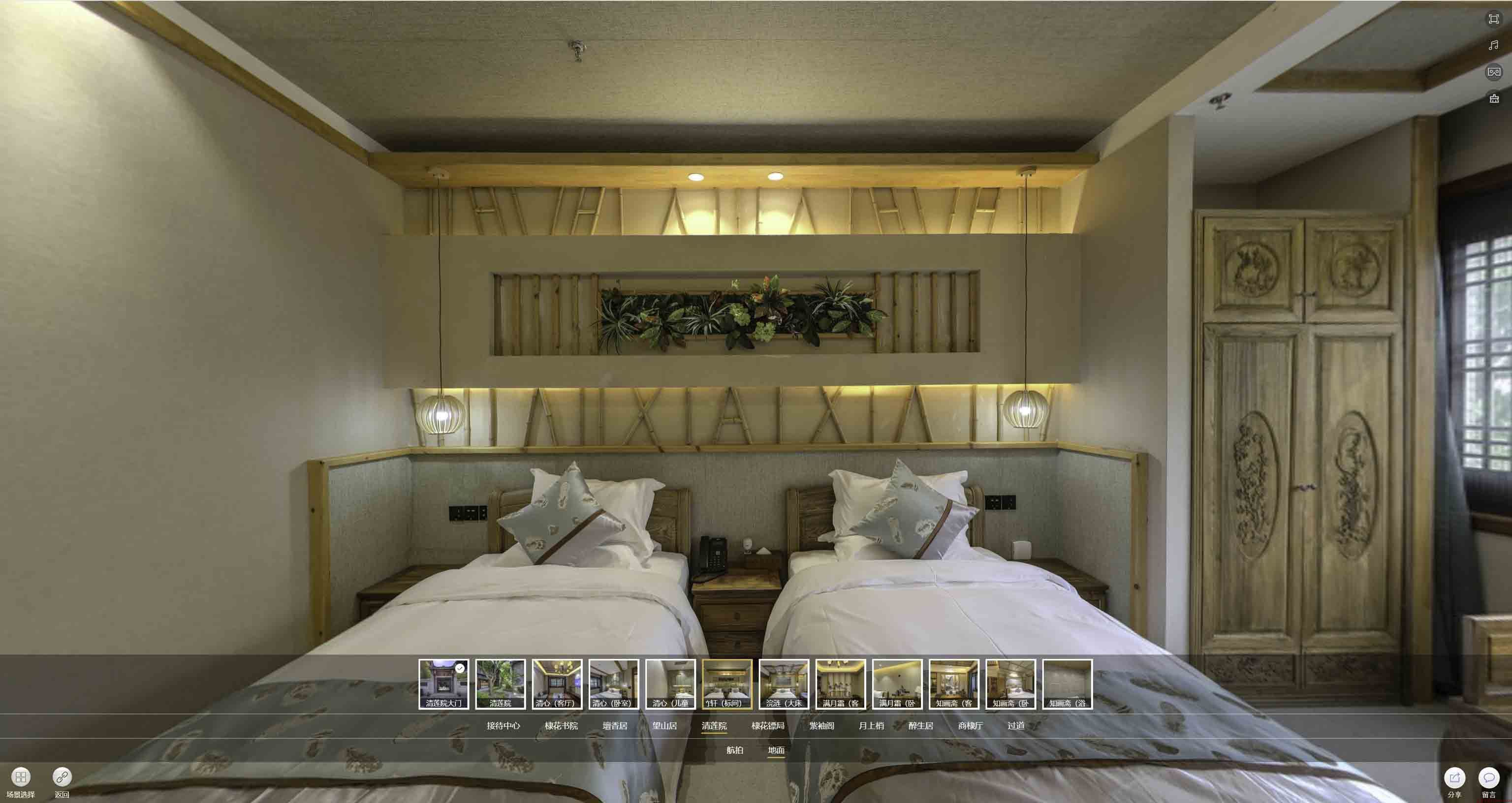 临潼中交长安里VR全景样板间
