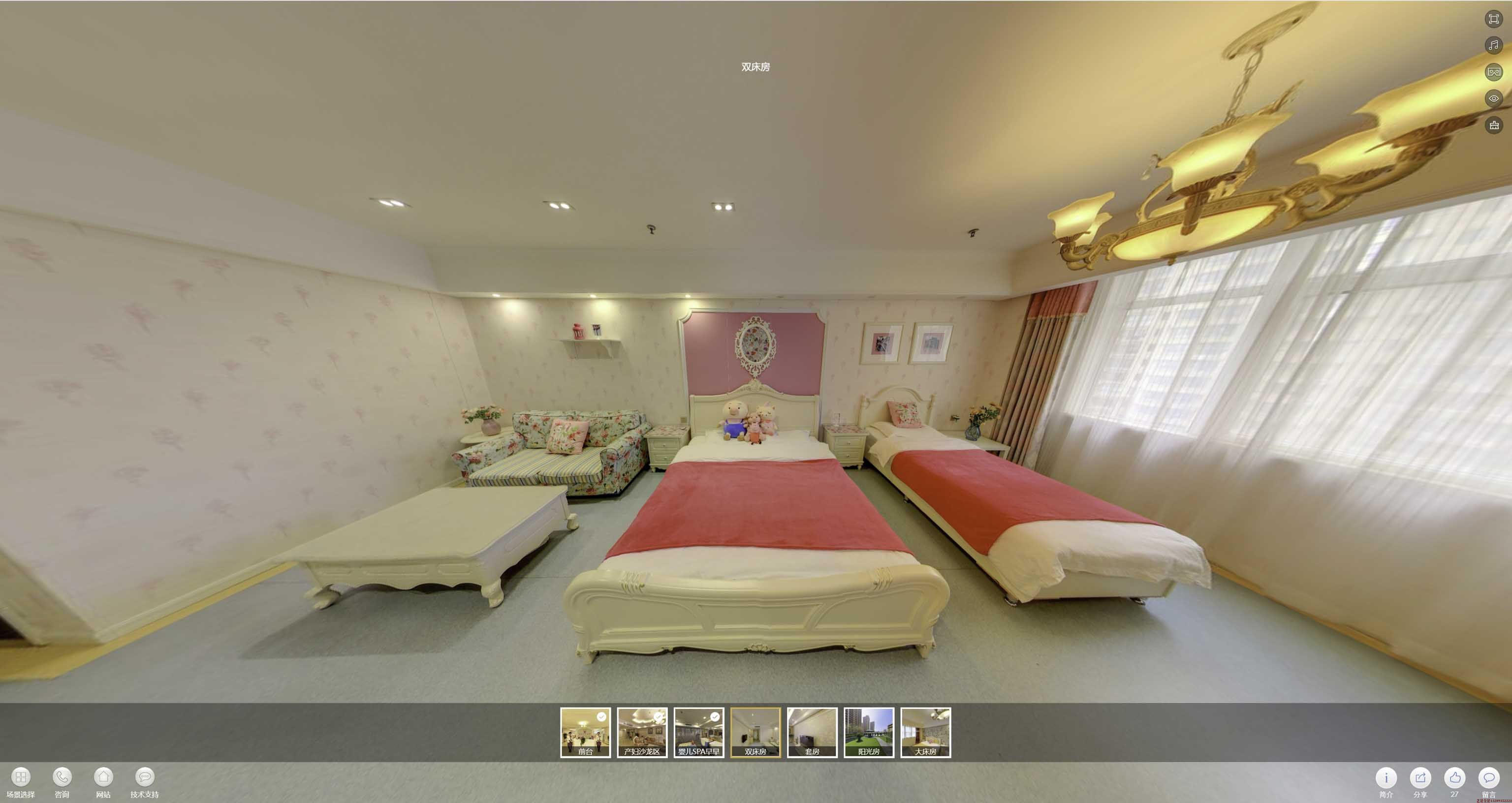 临潼安然月子会所720度全景展示