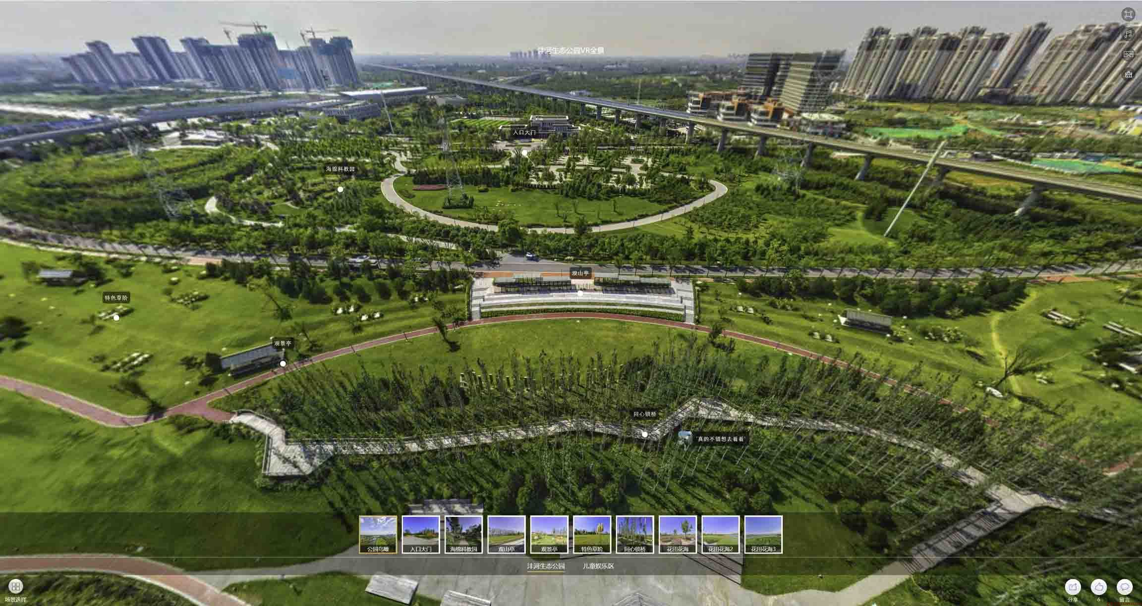临潼VR全景体验：身临其境的沉浸式感受在手绘地图中的创新应用